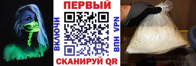 Амфетамин 98% наркотики площадка состав Димитровград