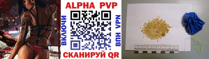 A-PVP VHQ  гидра ссылки  сайты даркнета официальный сайт  дарнет шоп  Димитровград 