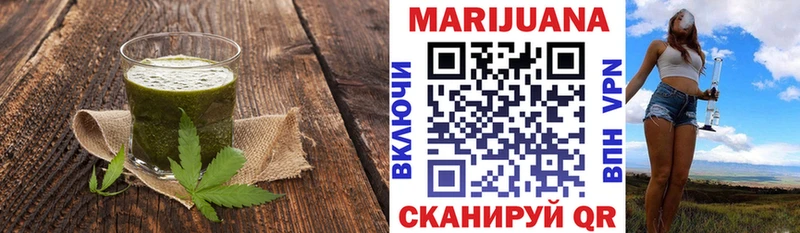Печенье с ТГК марихуана  блэк спрут как войти  Димитровград 