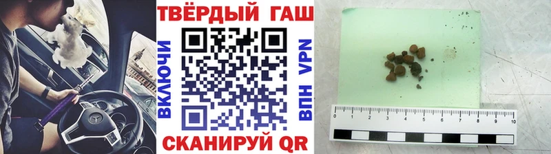 блэк спрут tor  Димитровград  ГАШИШ Cannabis 
