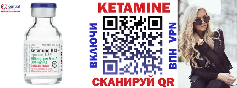 КЕТАМИН VHQ  Димитровград 