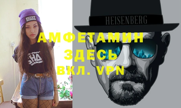 бутират Бородино