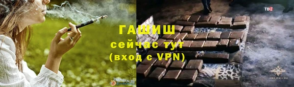 бутират Бородино