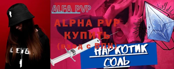 COCAINE Бугульма