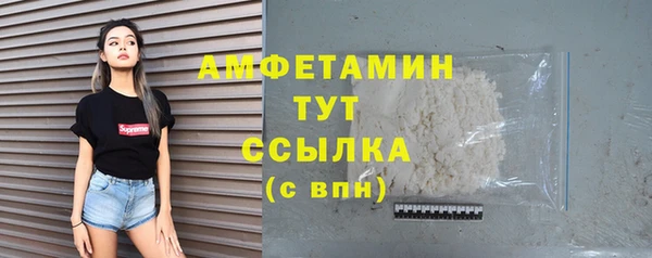 COCAINE Бугульма