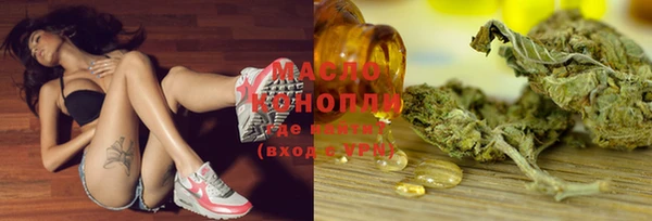 таблы Бронницы