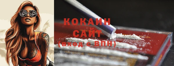 таблы Бронницы