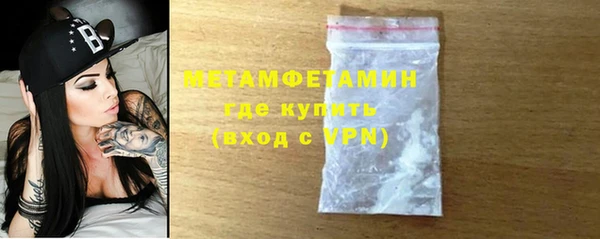 COCAINE Бугульма