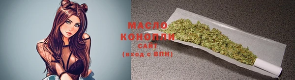 таблы Бронницы