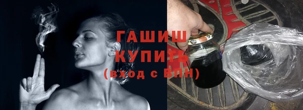 бутират Бородино