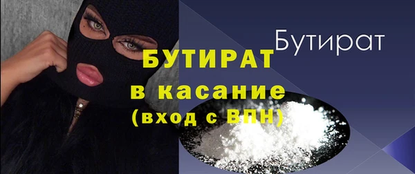 COCAINE Бугульма