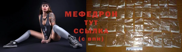 бутират Бородино