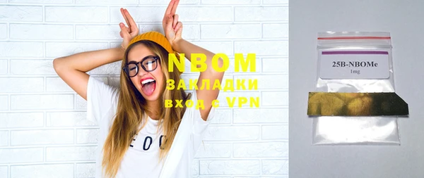 таблы Бронницы