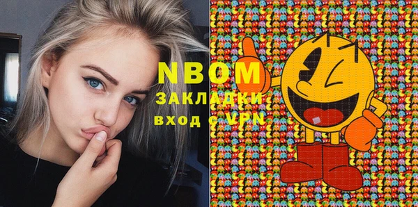 таблы Бронницы