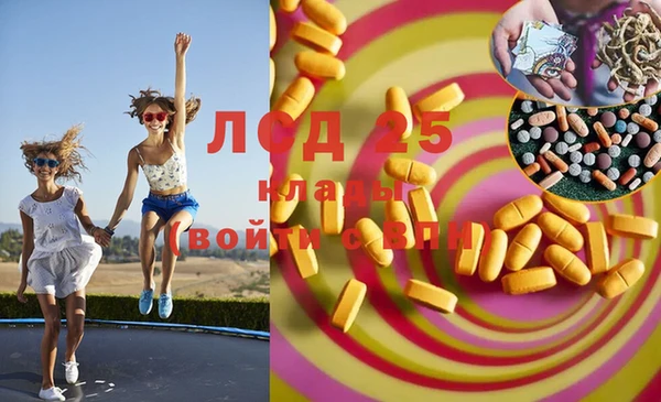 бутират Бородино