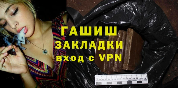 таблы Бронницы