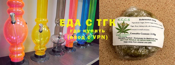 COCAINE Бугульма