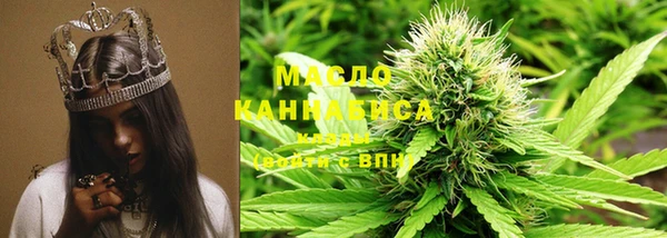 COCAINE Бугульма