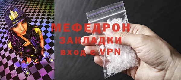 бутират Бородино