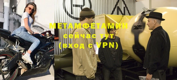 бутират Бородино
