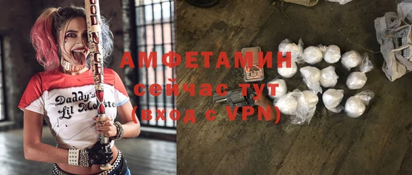 COCAINE Бугульма