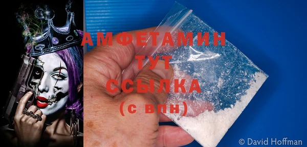 COCAINE Бугульма
