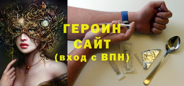 COCAINE Богородск