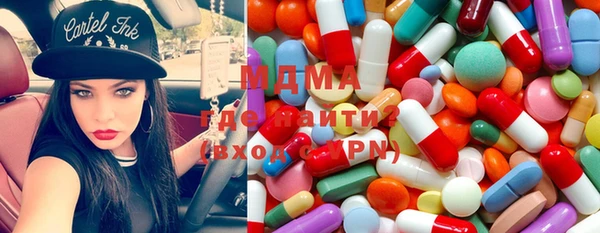 COCAINE Бугульма
