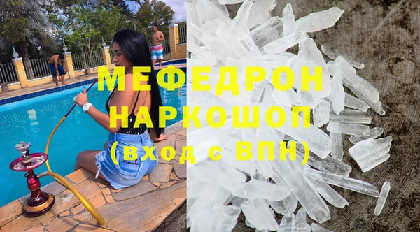 таблы Бронницы