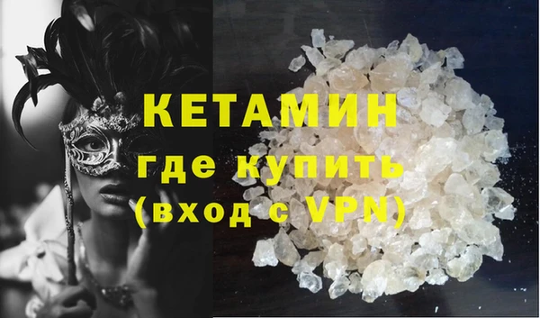 COCAINE Бугульма