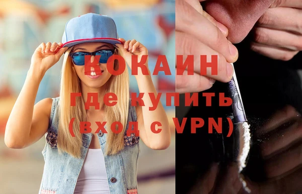 бутират Бородино