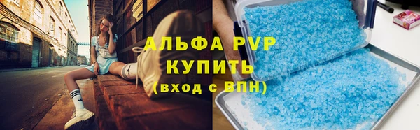 бутират Бородино