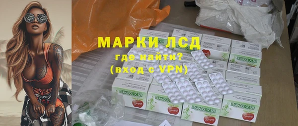 COCAINE Бугульма
