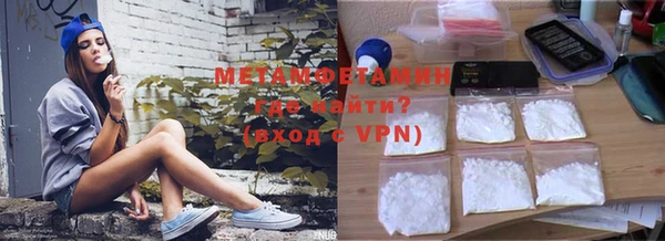 таблы Бронницы