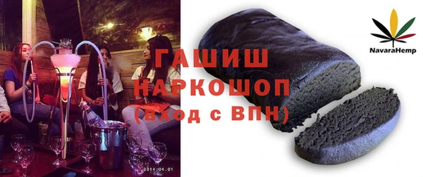 таблы Бронницы