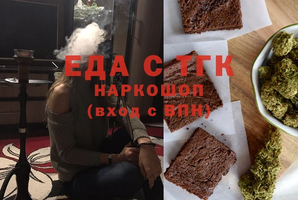 таблы Бронницы