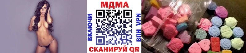 мега онион  Димитровград  МДМА VHQ 