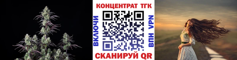 купить  сайты  omg маркетплейс  ТГК концентрат  Димитровград 