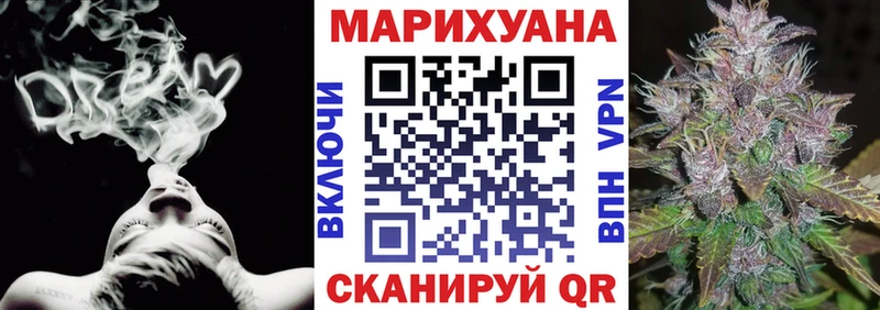 Шишки марихуана конопля  дарнет шоп  Димитровград 